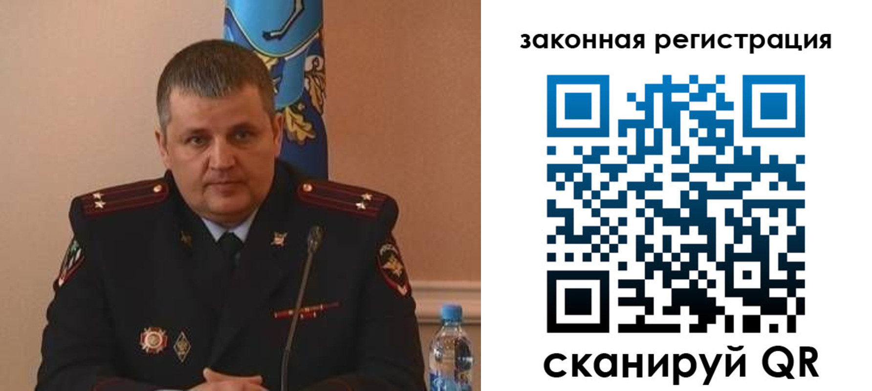 купить прописку в Сосенском