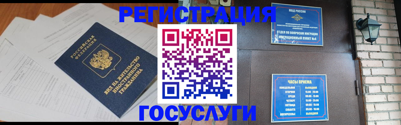 регистрация для дет. сада в Сосенском
