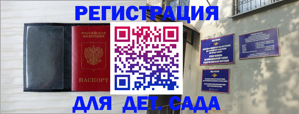 прописка регистрация в Сосенском