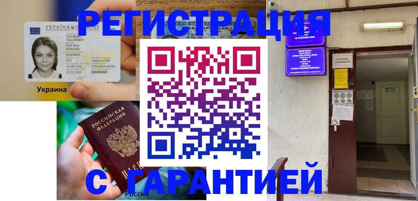 где прописаться в Сосенском