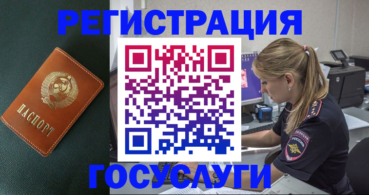 найти адрес прописки в Сосенском